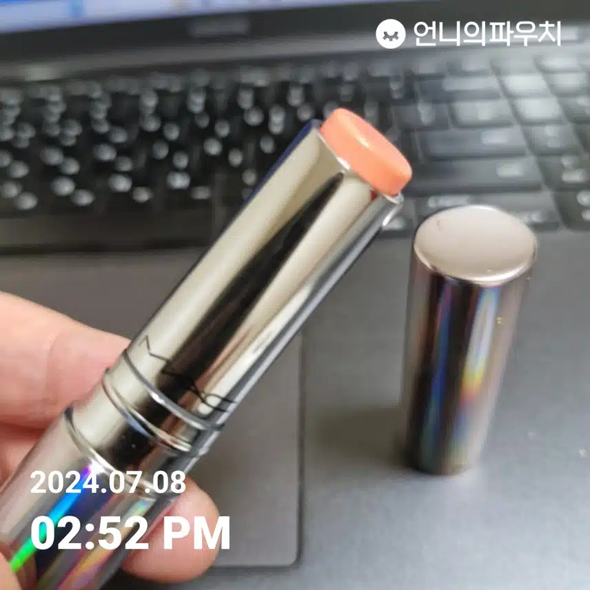 립글로우 