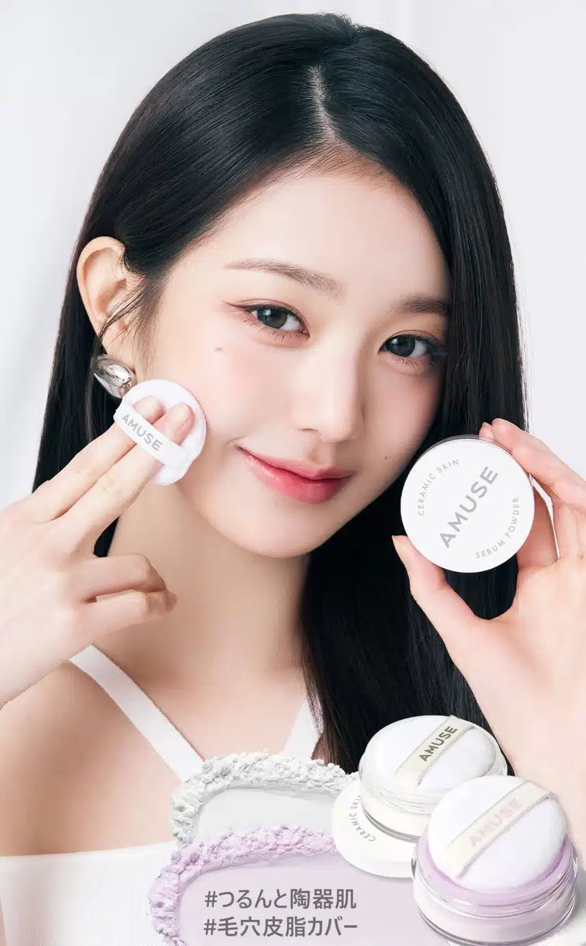 어뮤즈×원영이 조합짱이야