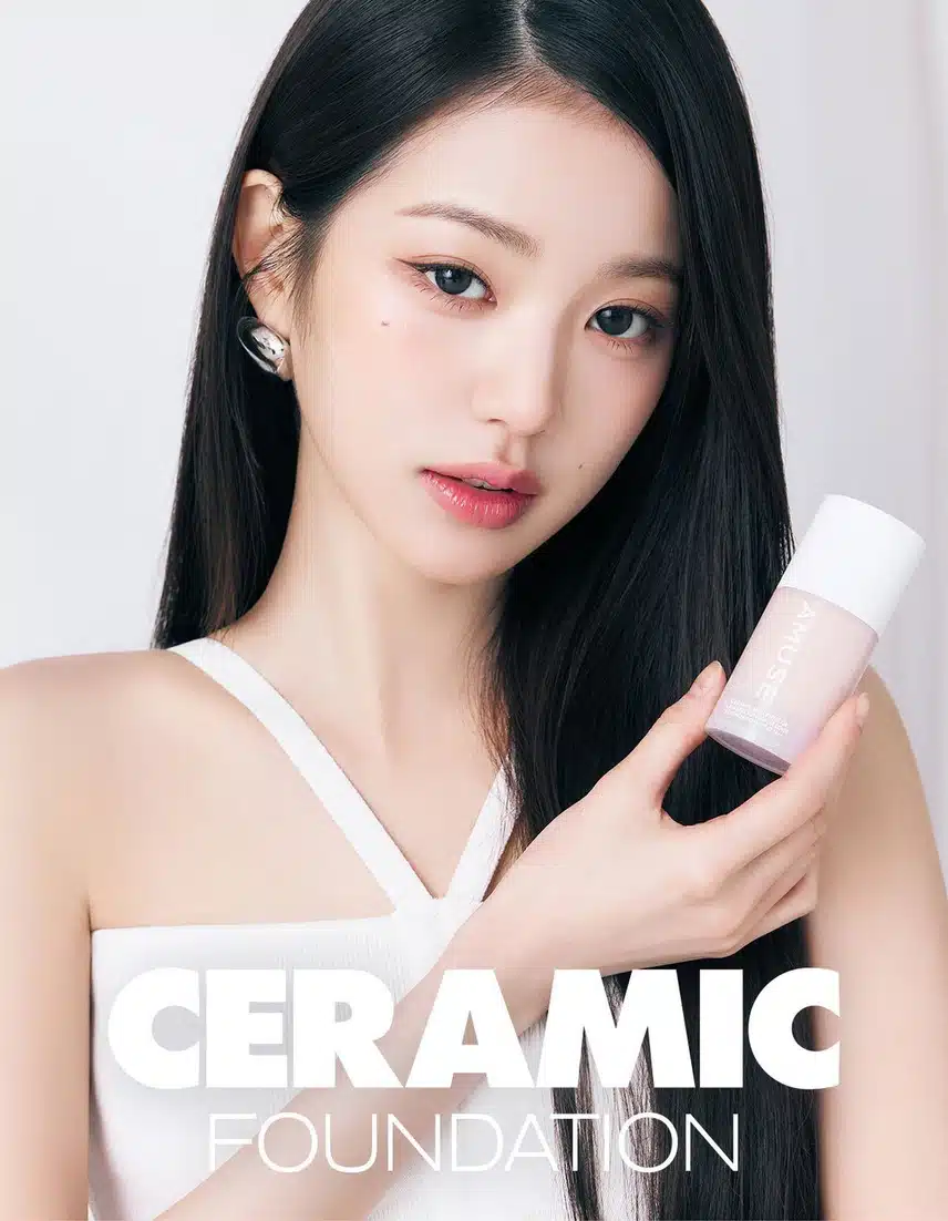 어뮤즈×원영이 조합짱이야