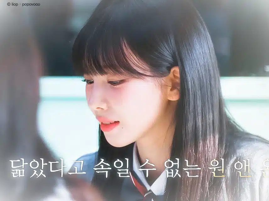 카리나가 같은반이라면...👀