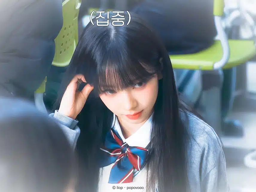 카리나가 같은반이라면...👀
