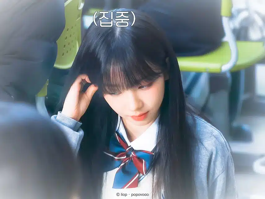 카리나가 같은반이라면...👀