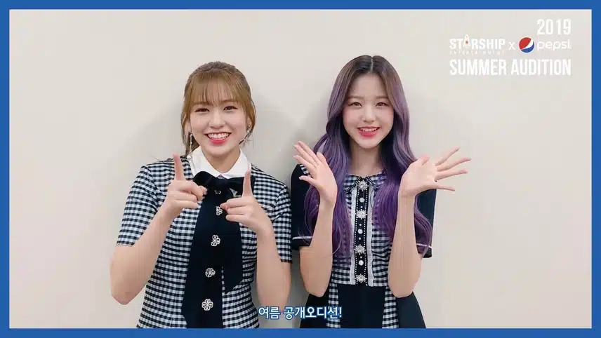 안녕즈 오디션보고 들어온 리즈🥹