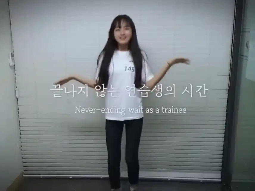안녕즈 오디션보고 들어온 리즈🥹