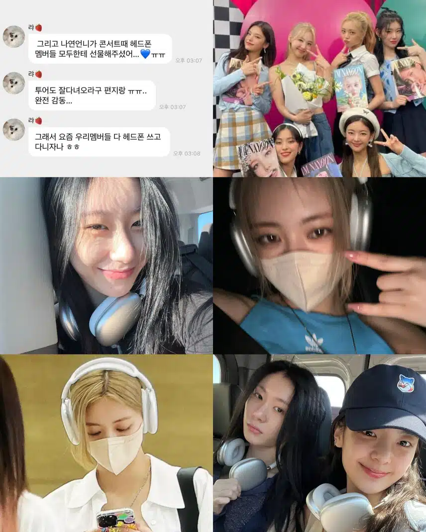 아낌없이 주는 나연🥰👍👍