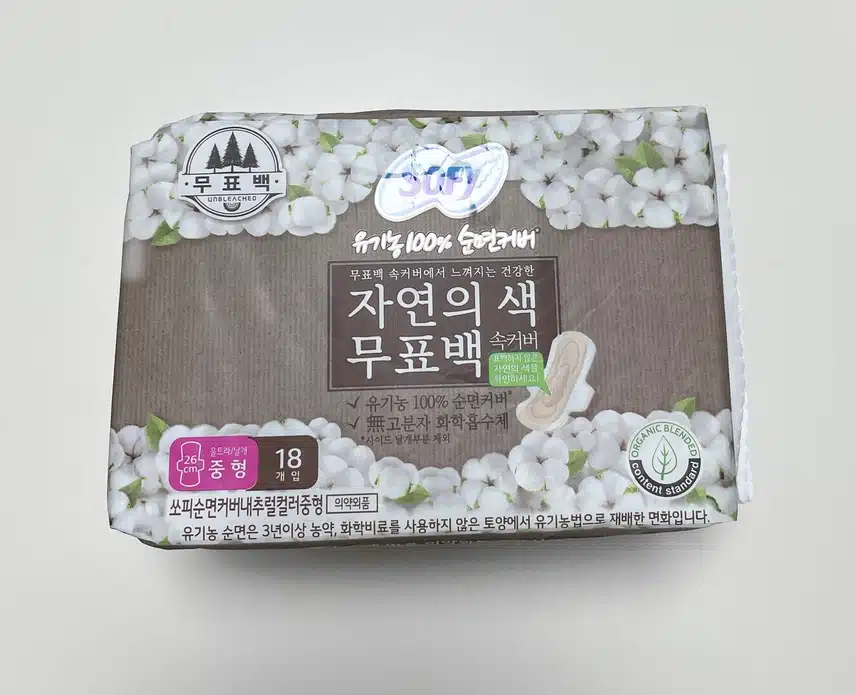 쏘피 유기농 100% 순면커버 자연의 색 무표백 속커버 중형