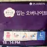 board-img