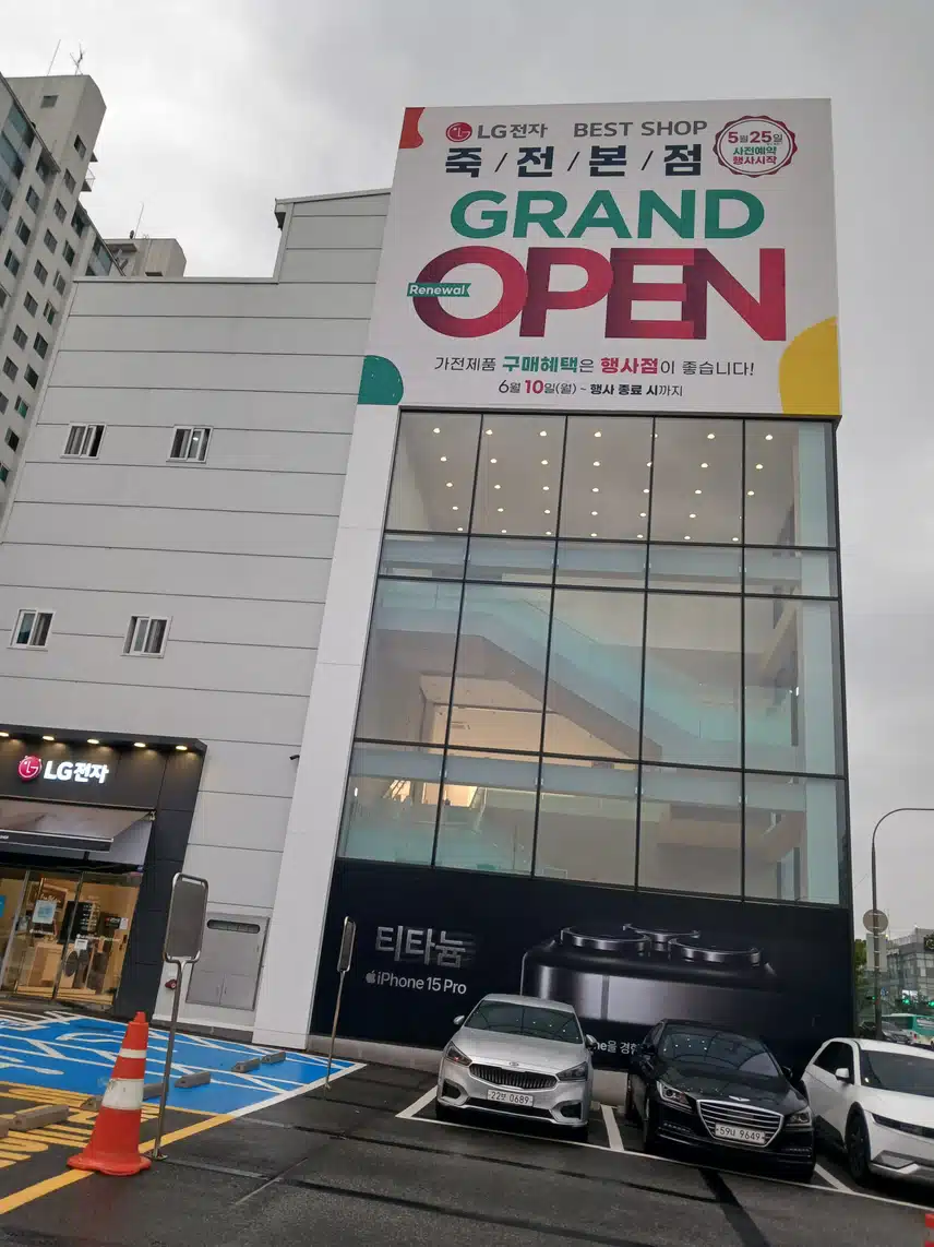 가전보러가기