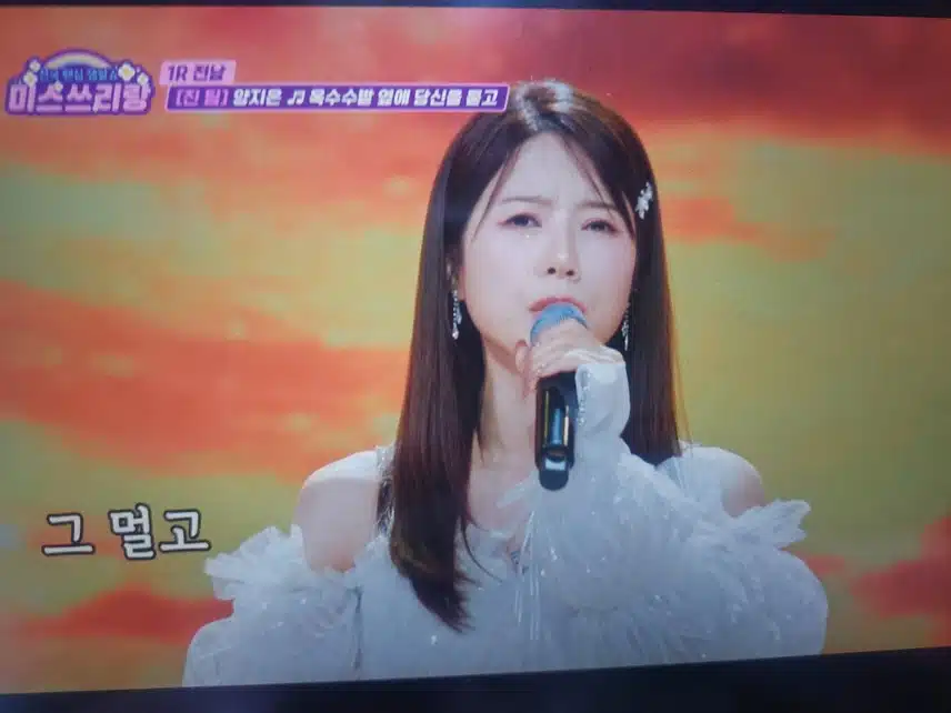 양지은님의 옥수수밭 옆에 당신을 묻고