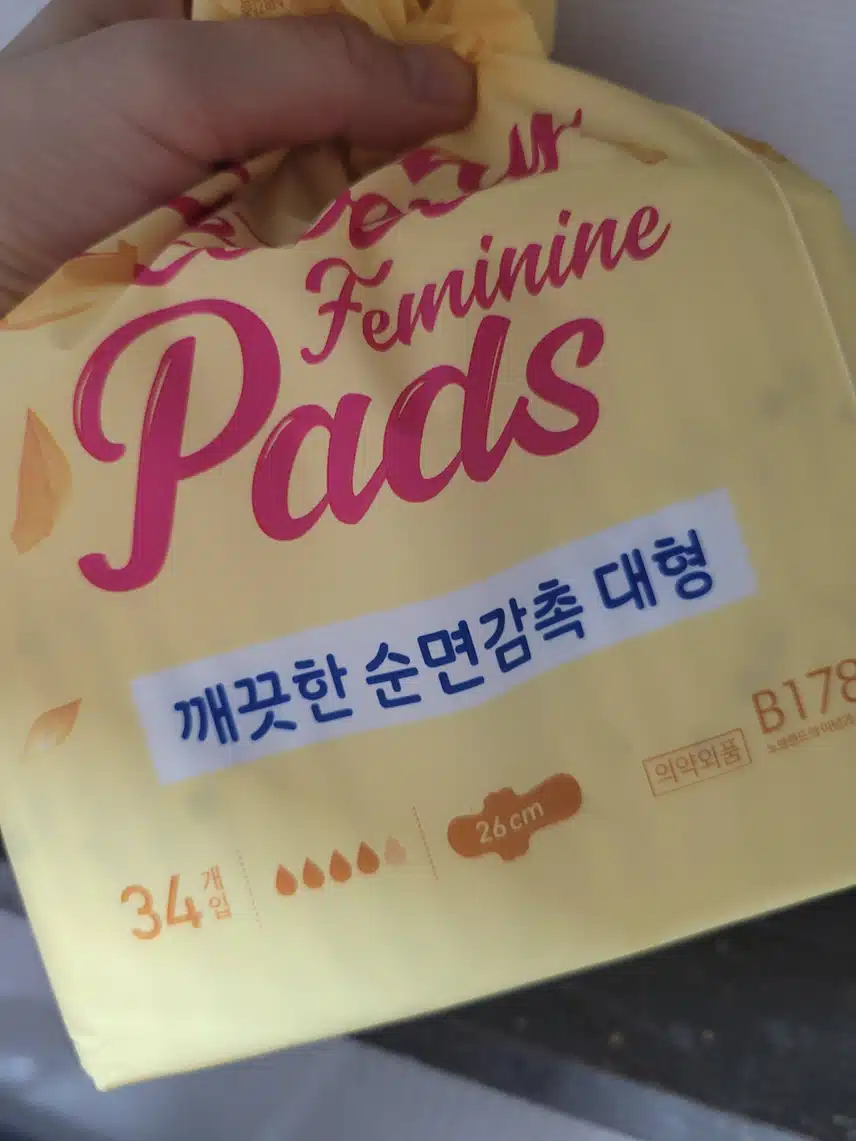 노브랜드 깨끗한 순면감촉~