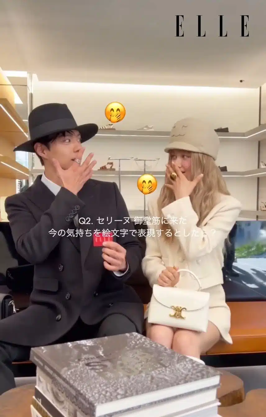 엘르인터뷰 박보검&다니엘💛