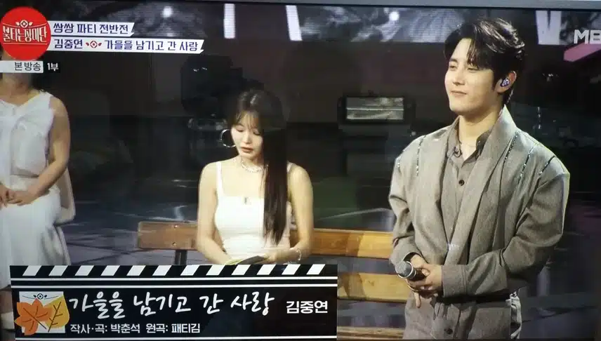 가을을 남기고 간 사랑~! 이 노래도 중연님의 무대서는 한 편 드라마가 되네요~♡