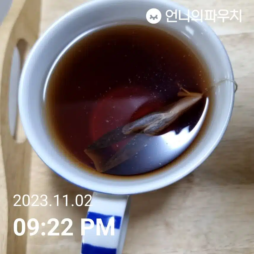 보이차 한잔 