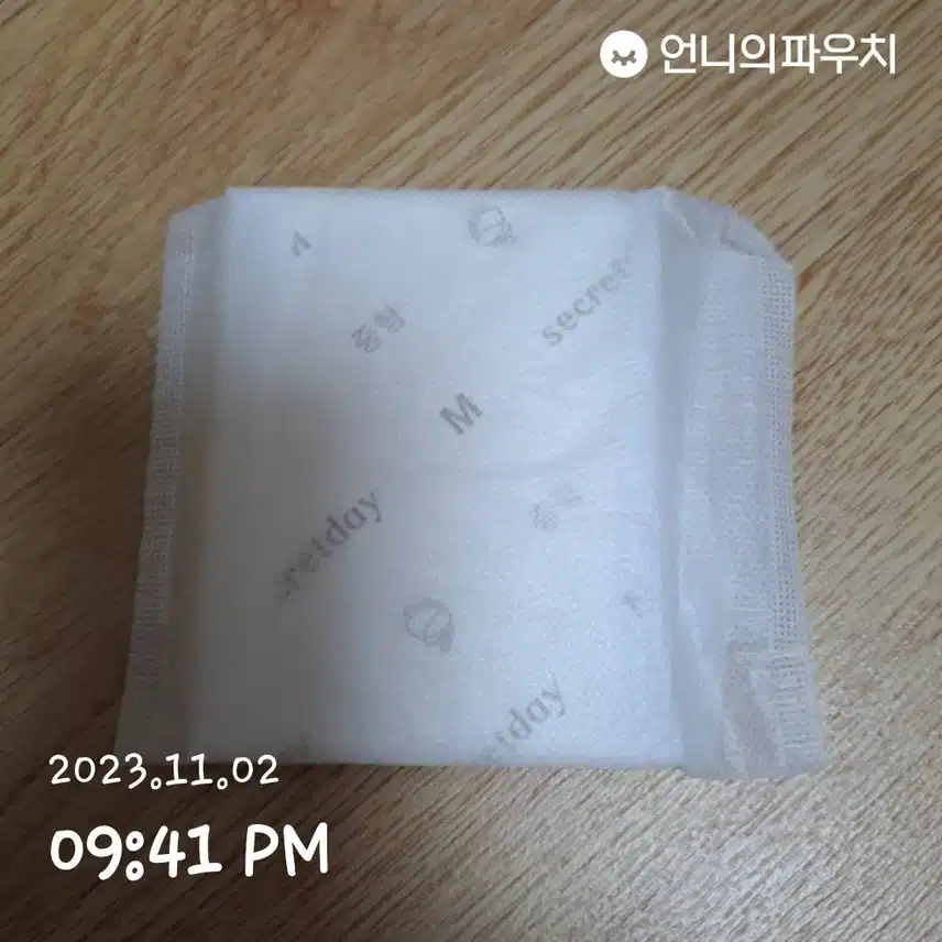 시크릿데이 중형