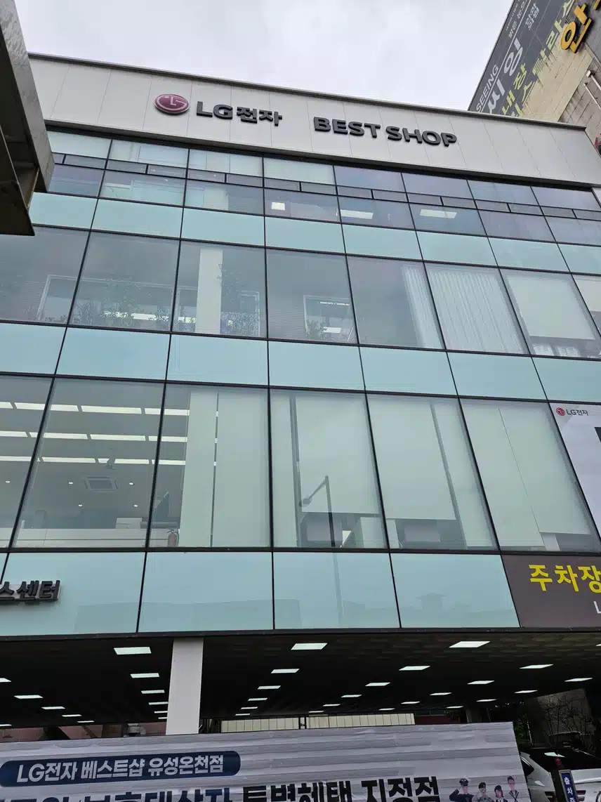 LG전자 매장 외부 인증샷