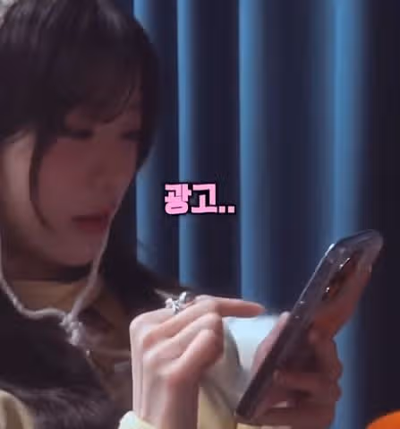 아이브 원영이도 너튜브 광고 봅니다!