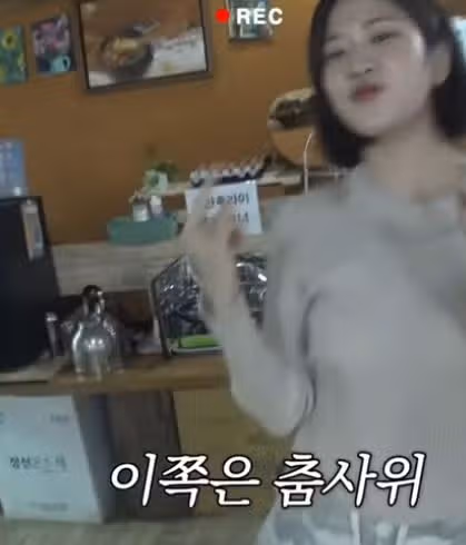 아이브 유진이가 말아주는 슈퍼이끌림ㅋㅋㅋ