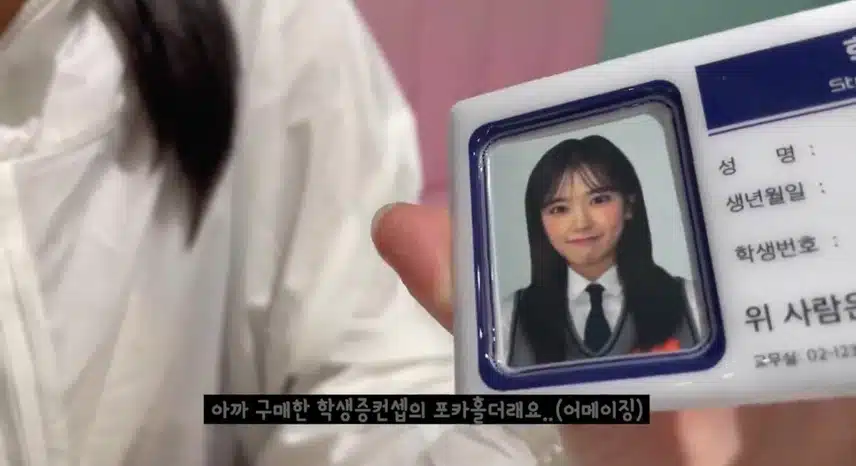 정형돈 딸들의 최애가수는 원영이랑 유진이