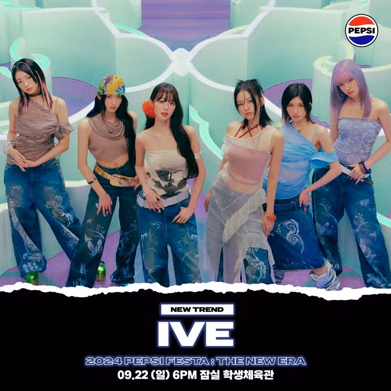 2024 PEPSI FESTA: THE NEW ERA에 출연하네요! 