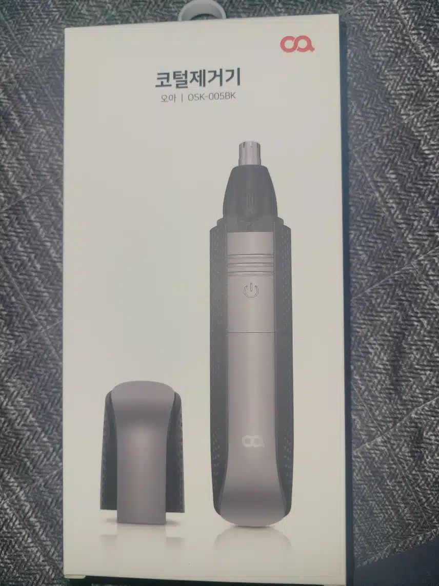 저렴한 가격에 필수템 득템
