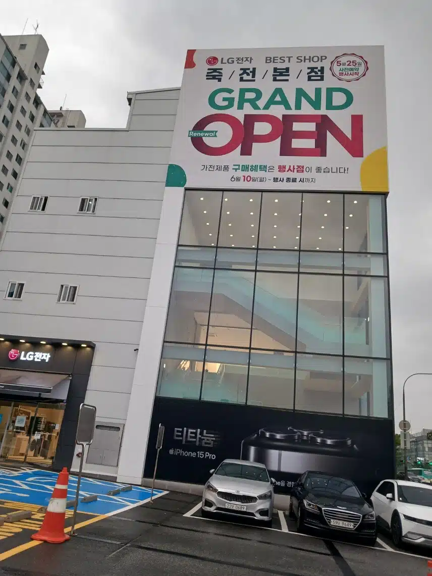 매장사진