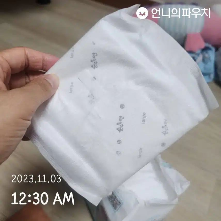 순수한면 제로 대형!