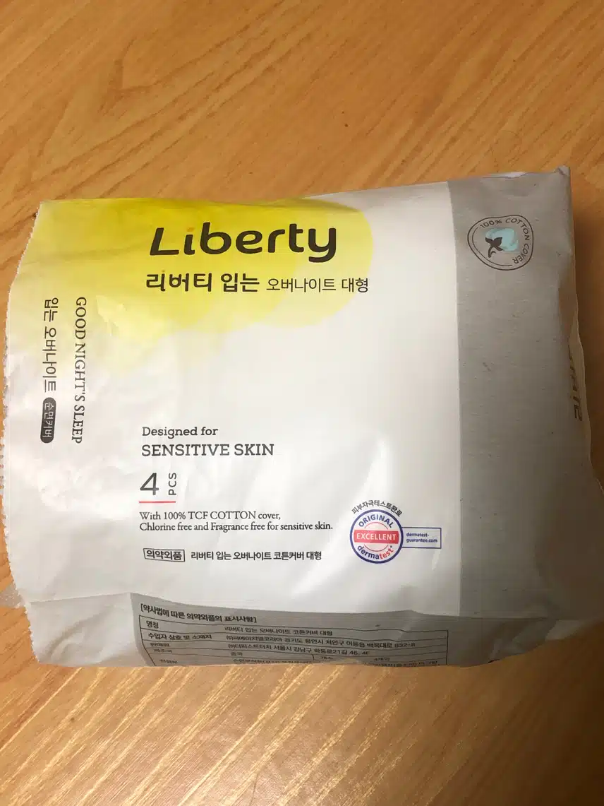 리버티 입는 오버나이트 민감피부에 추천해요