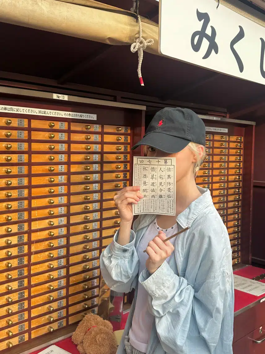 윈터 일본 운세뽑기 결과.....😲