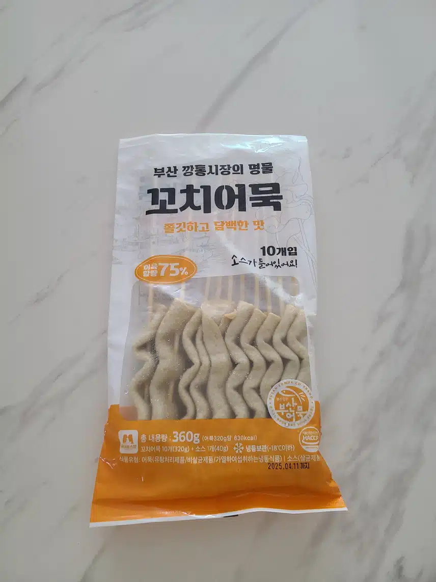 꼬치어묵 추천해요.