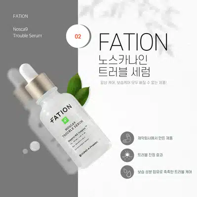 다음 날 화장 잘 먹는 보습 나이트 스킨케어 루틴