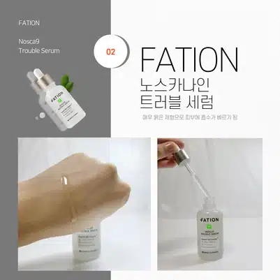 다음 날 화장 잘 먹는 보습 나이트 스킨케어 루틴