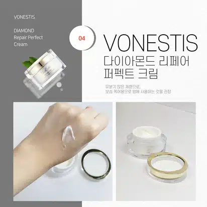 다음 날 화장 잘 먹는 보습 나이트 스킨케어 루틴
