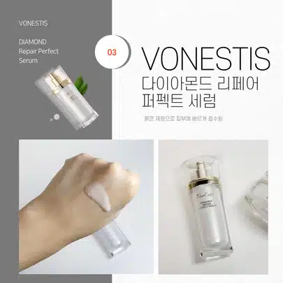 다음 날 화장 잘 먹는 보습 나이트 스킨케어 루틴