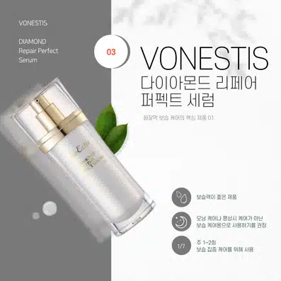 다음 날 화장 잘 먹는 보습 나이트 스킨케어 루틴