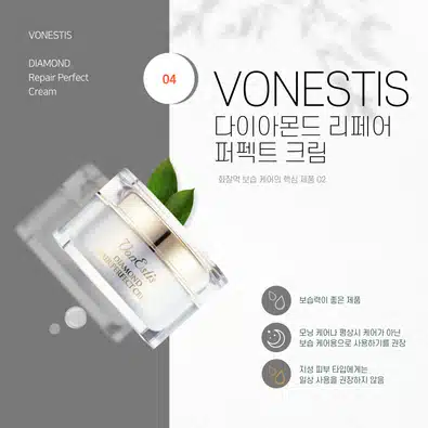 다음 날 화장 잘 먹는 보습 나이트 스킨케어 루틴