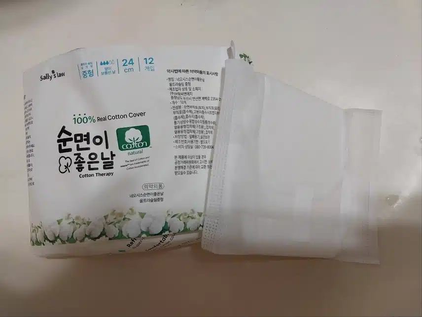 순면이 좋은날