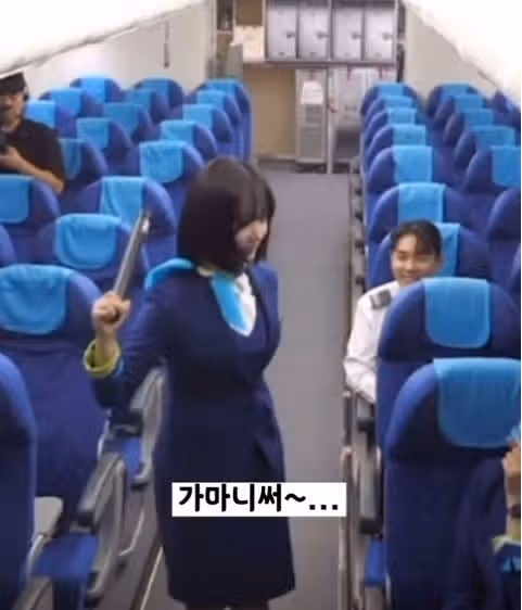 하다하다 단소살인마 밈을 따라하는 엔믹스 해원이ㅋㅋㅋ