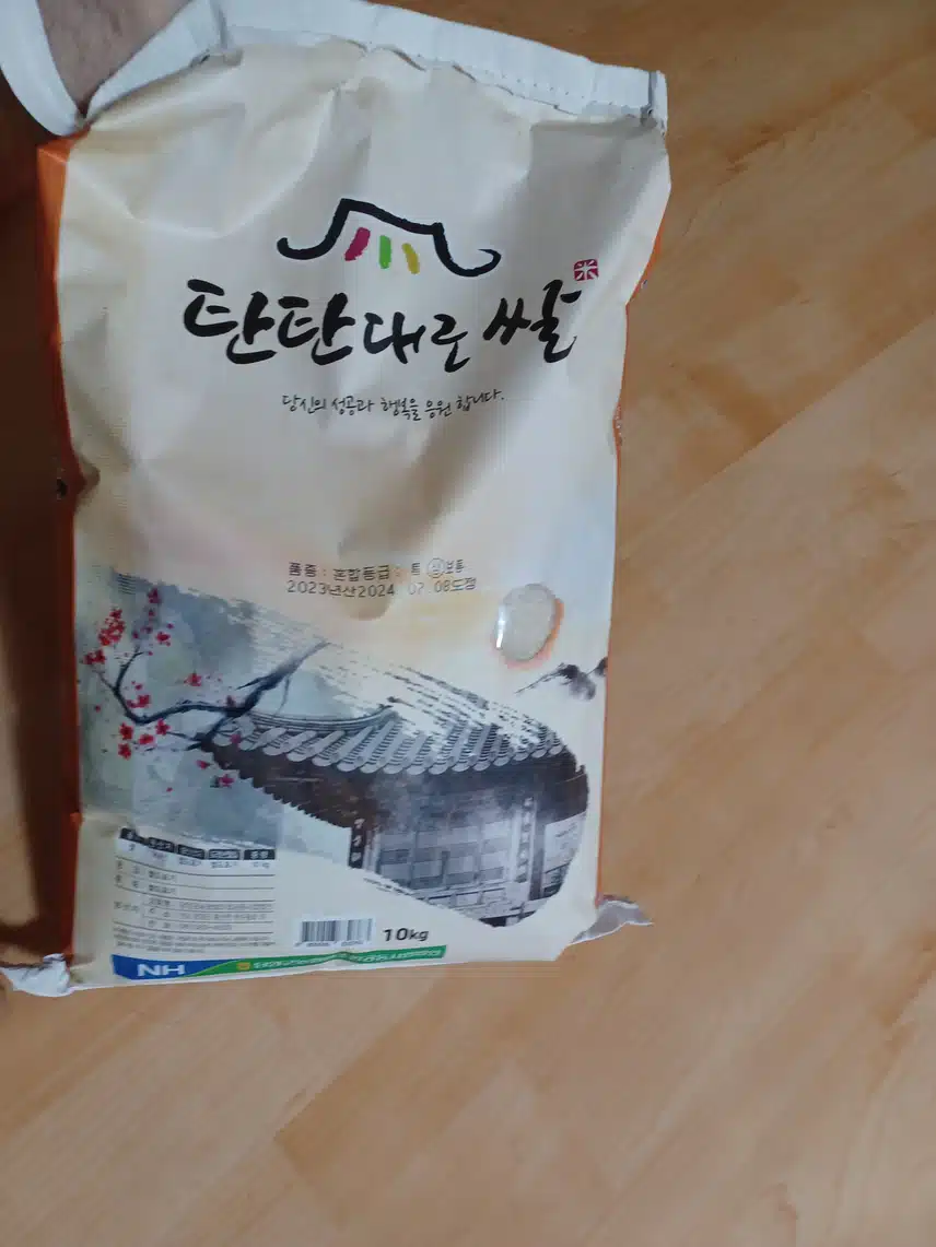 쌀을 구매했어요