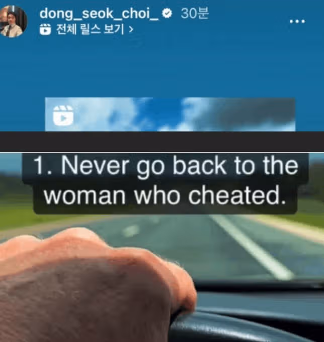 최동석 박지윤 이혼 사유, 양육권, 카드값 저격 총정리 (최동석, 나도 이혼 기사 보고 알았다..)