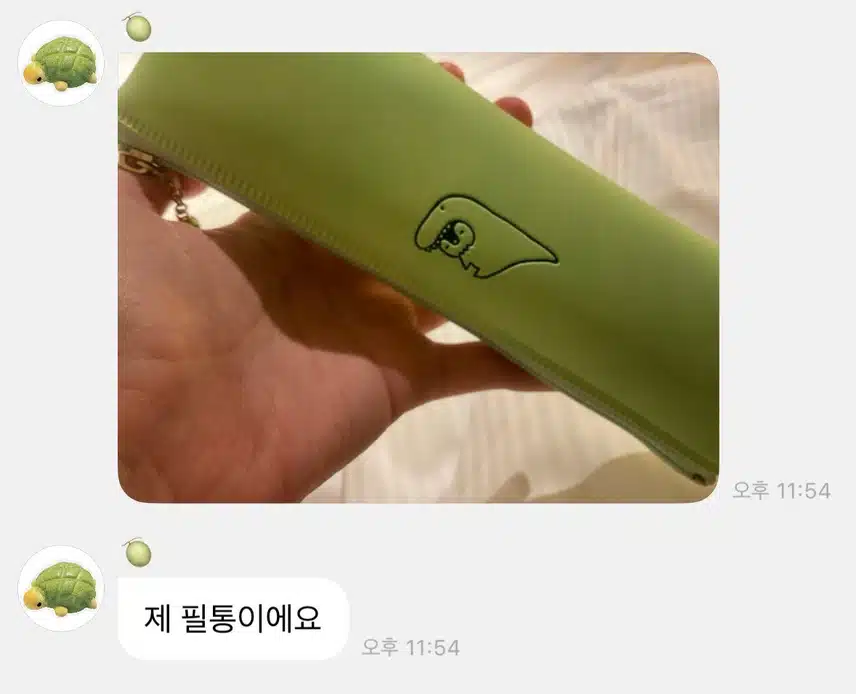 윈터 필통 진짜 귀여움ㅋㅋ🦕🦖🐧
