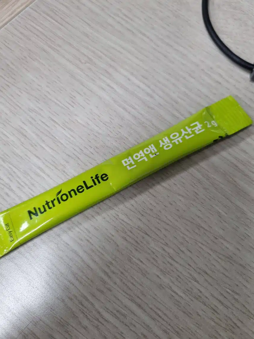 영양제 먹기 