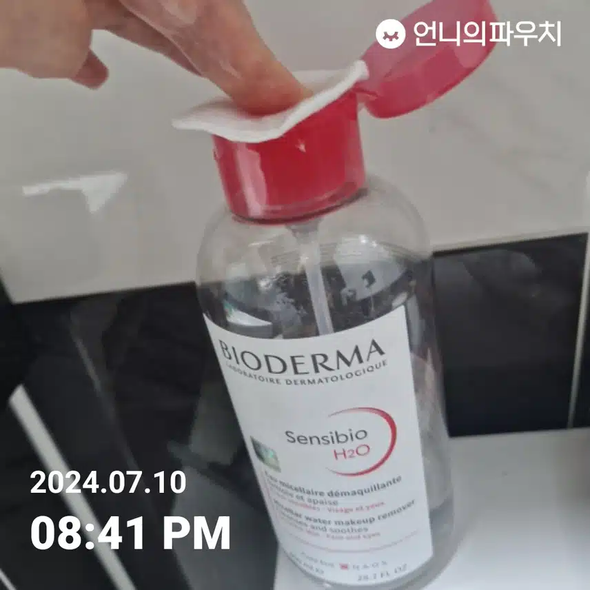 바이오더마 