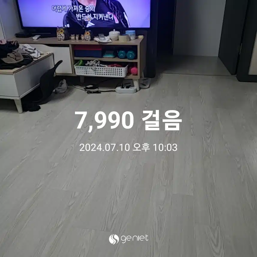 지육첼25기 