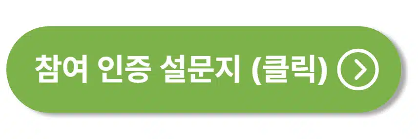 🥑[마감] 게시글 1개만 써도 10만원 상품권 드려요. 팬마음 성공한팬 이벤트 4회차 오픈!