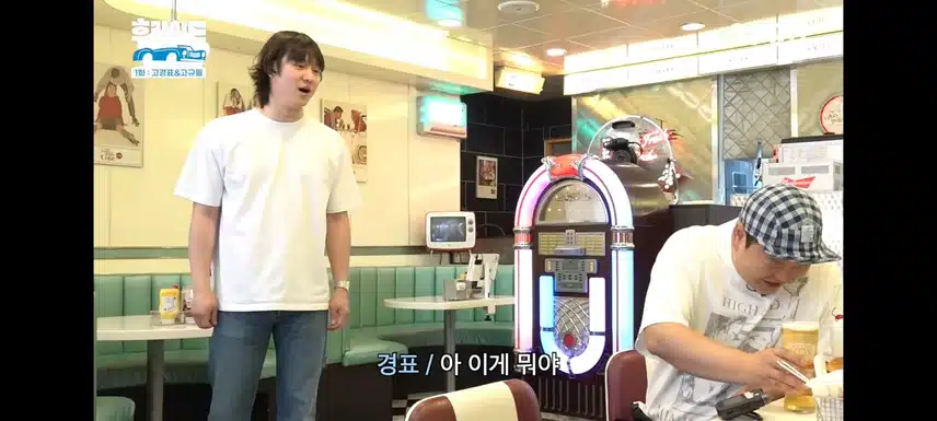 너무 웃겨요