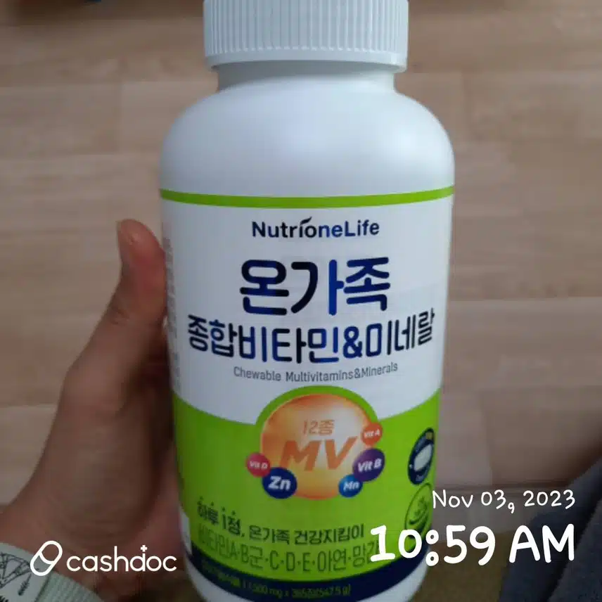 온가족 종합비타민&미네랄 소개합니다