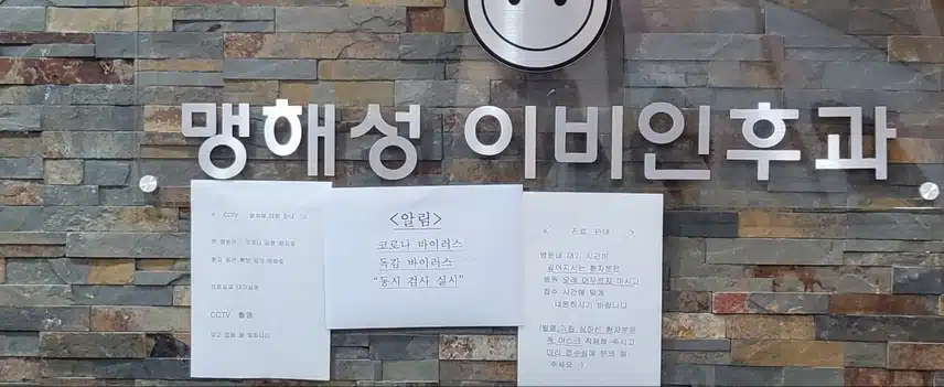장수왕 [ 비염치료법-수술 ]