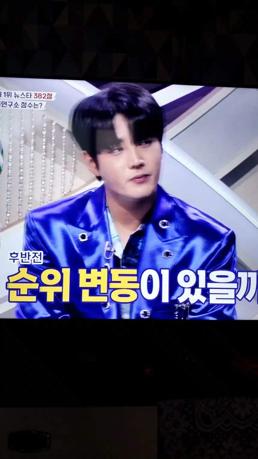 잊을수 없는 팬꾸가요제 