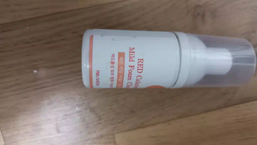 민감성 피부