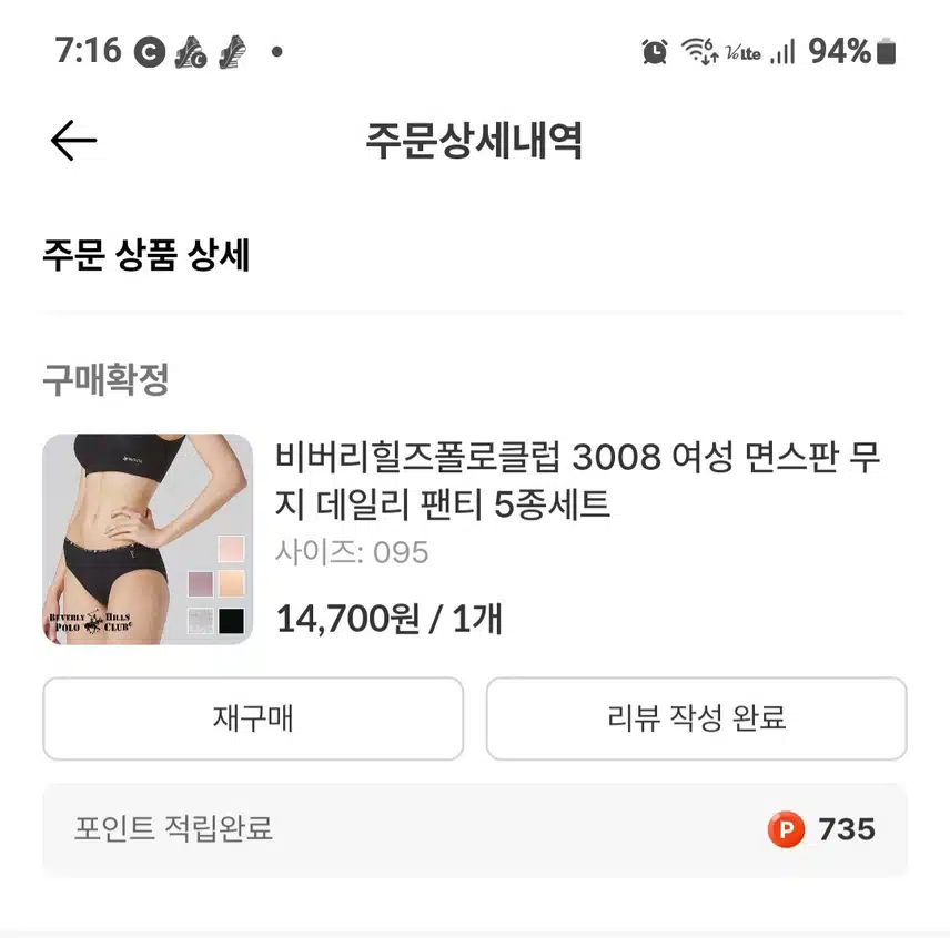 여성속옷 너무 좋아요.